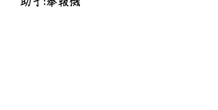 第7话-你喜欢我哪一点? 207