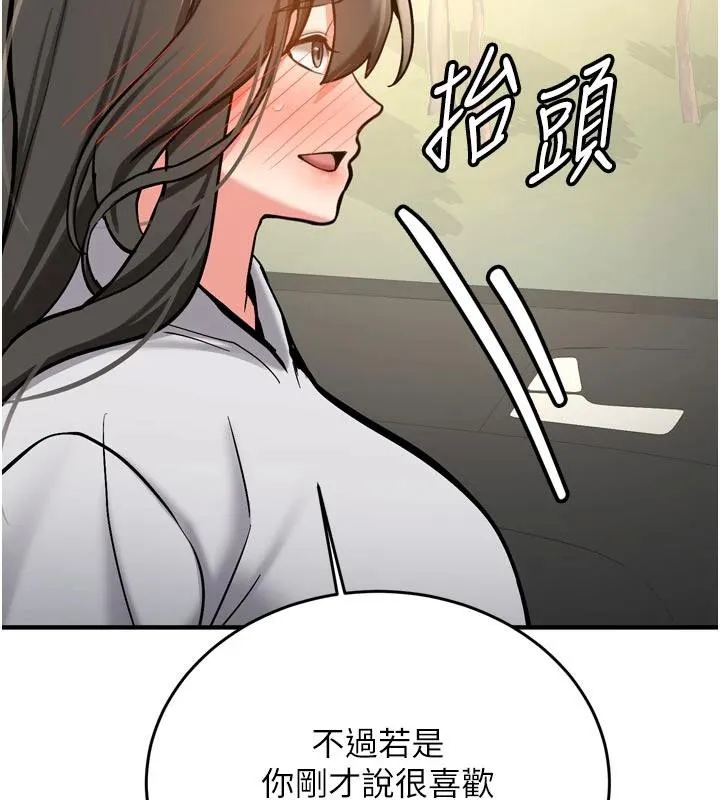 第8话-重温初夜 7
