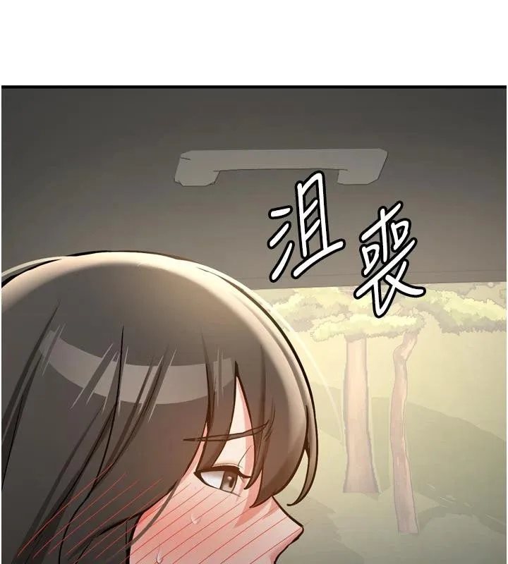 第8话-重温初夜 9