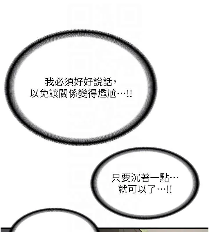 第8话-重温初夜 19