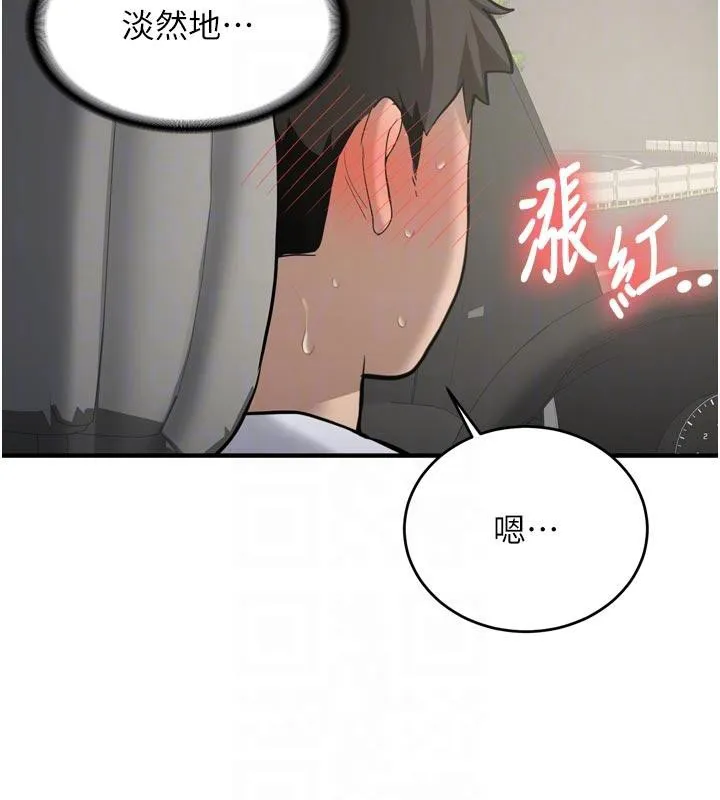 第8话-重温初夜 20