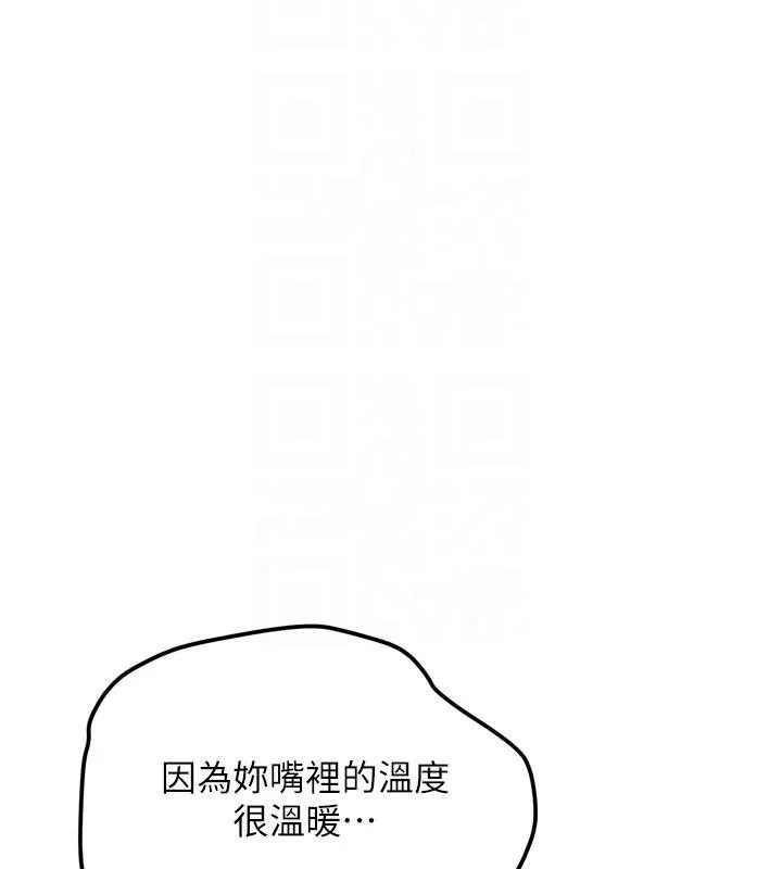第8话-重温初夜 21