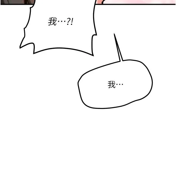 第8话-重温初夜 29