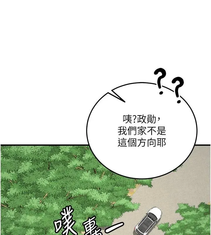 第8话-重温初夜 36
