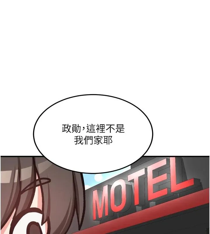 第8话-重温初夜 38
