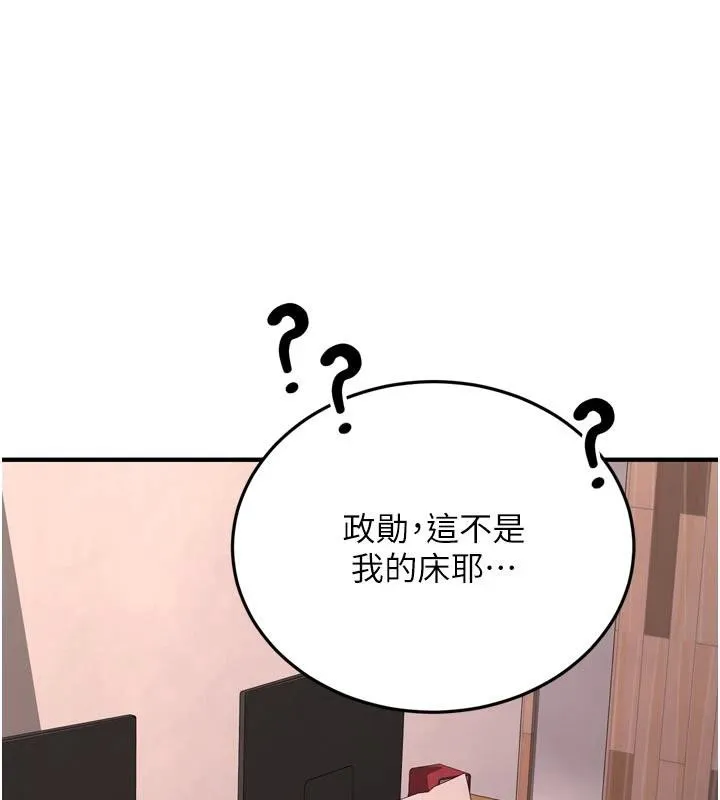 第8话-重温初夜 40