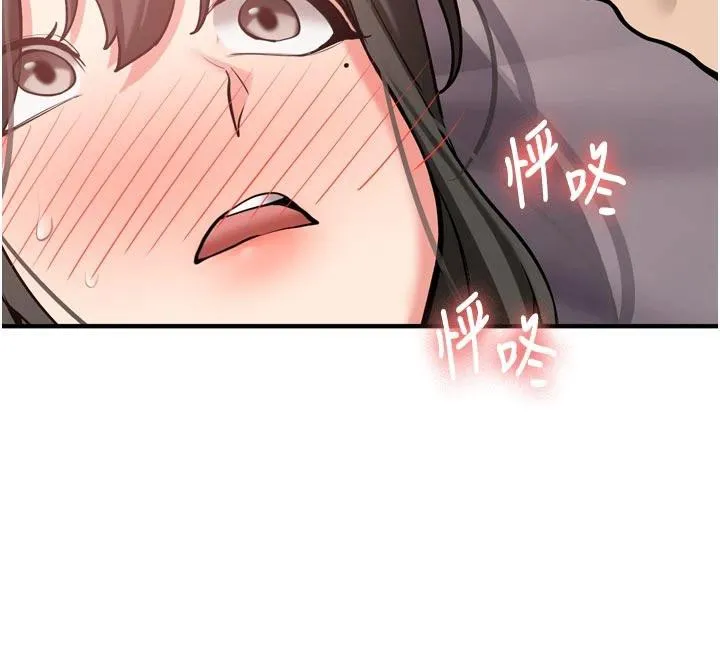 第8话-重温初夜 53