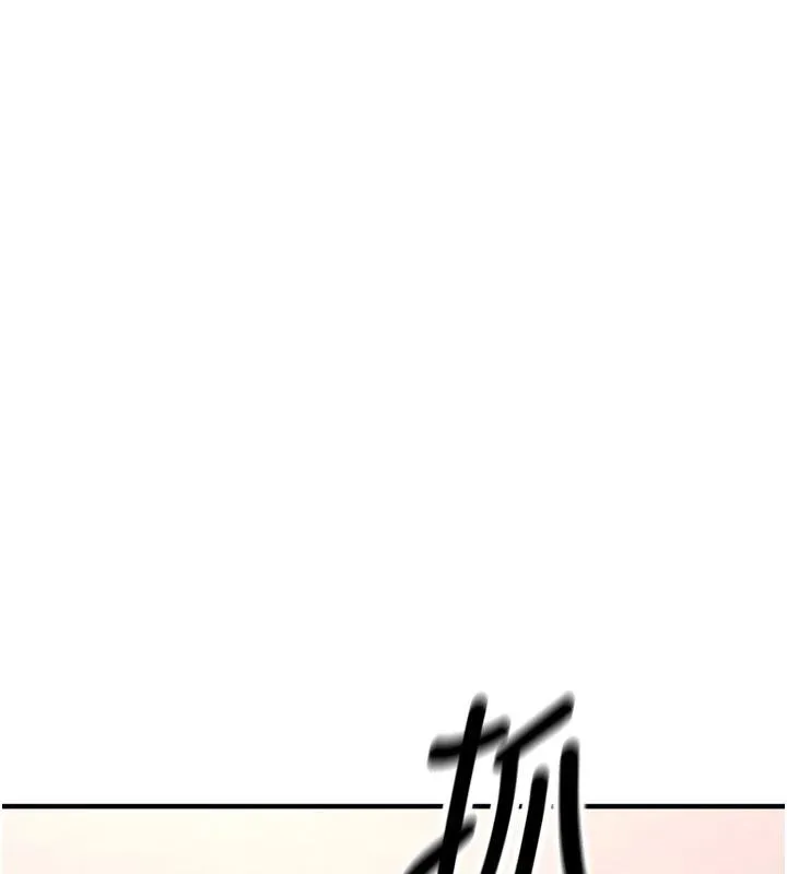第8话-重温初夜 56