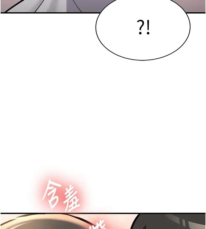 第8话-重温初夜 58