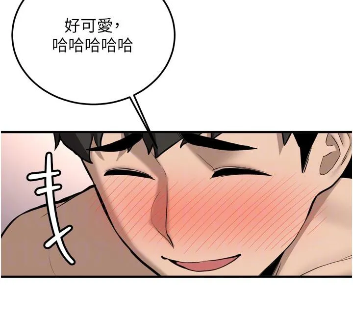 第8话-重温初夜 65