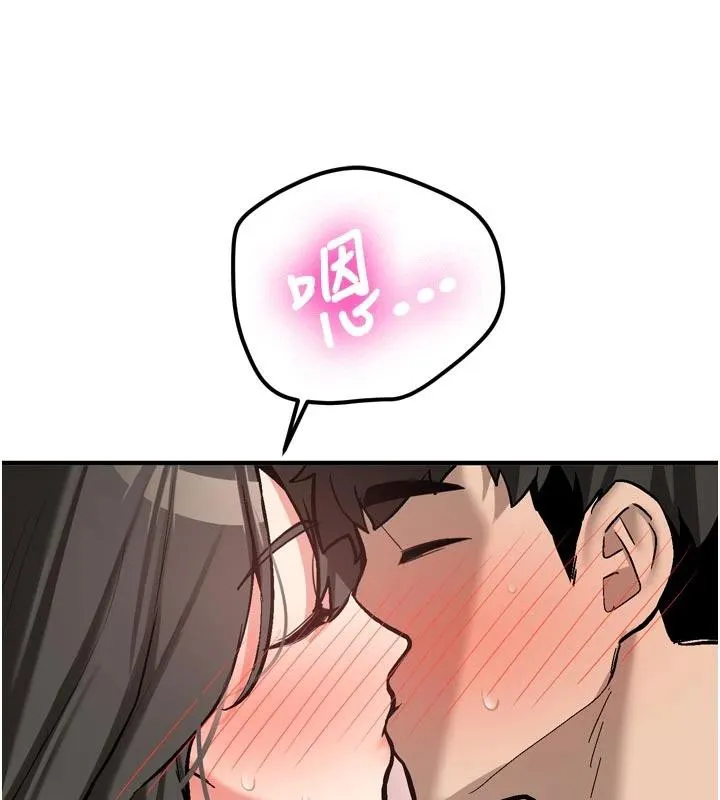 第8话-重温初夜 69