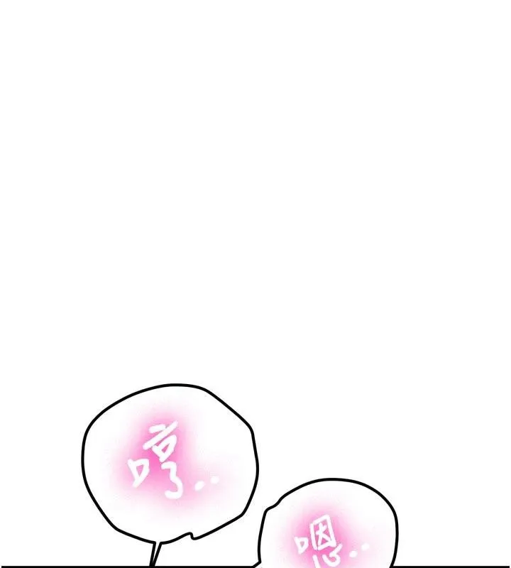 第8话-重温初夜 73