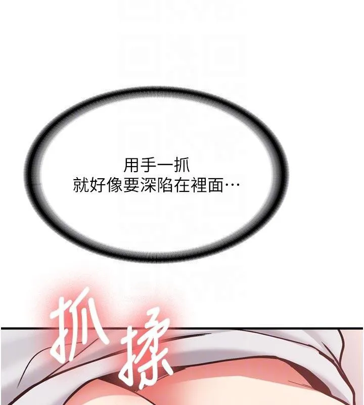 第8话-重温初夜 79