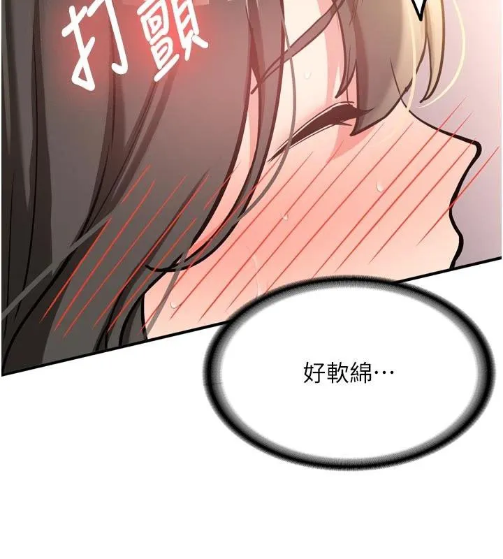 第8话-重温初夜 81