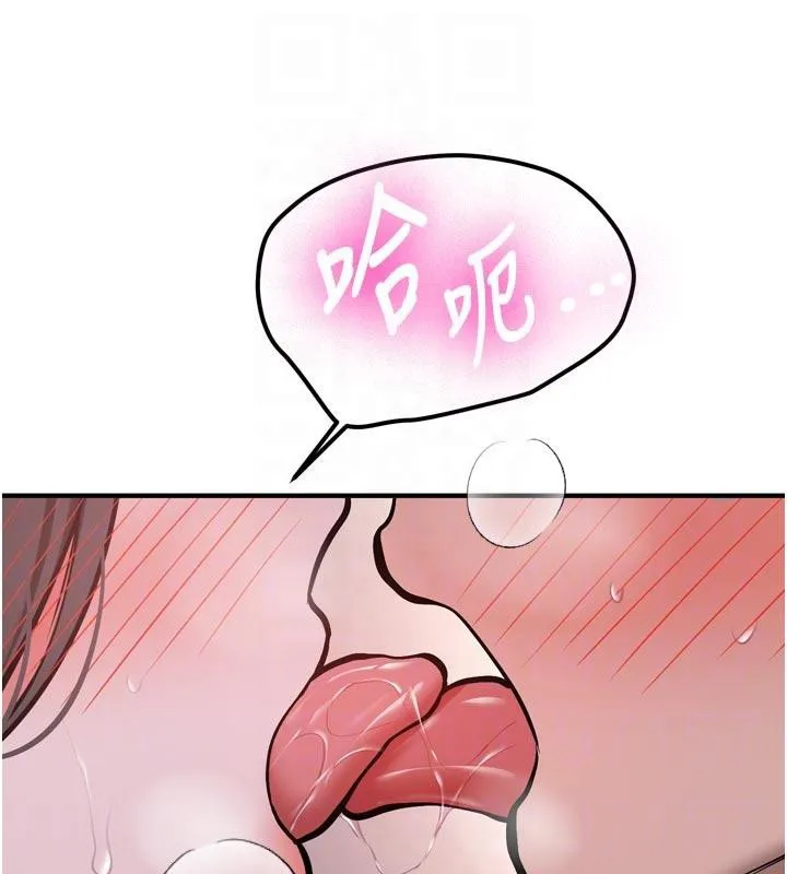 第8话-重温初夜 84