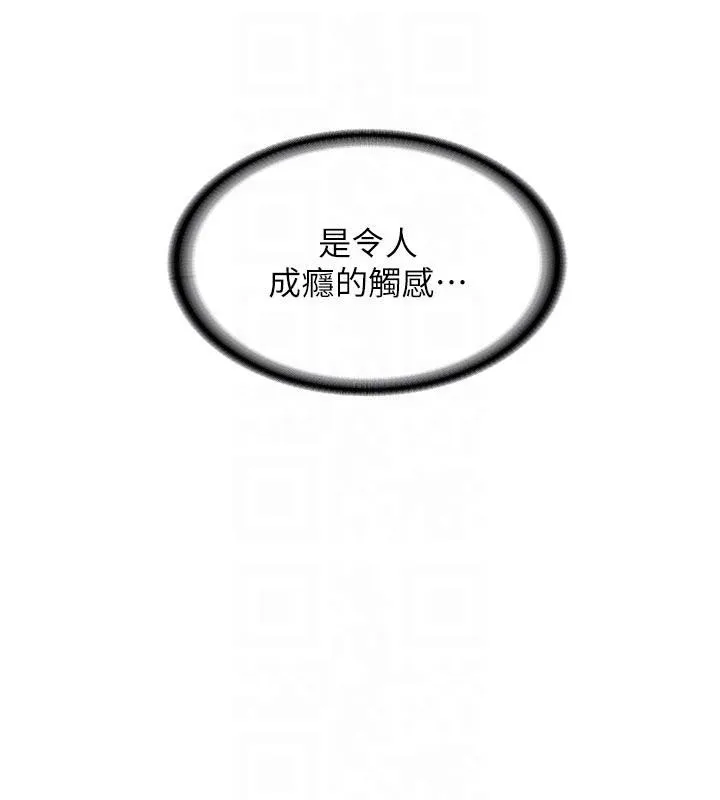 第8话-重温初夜 92