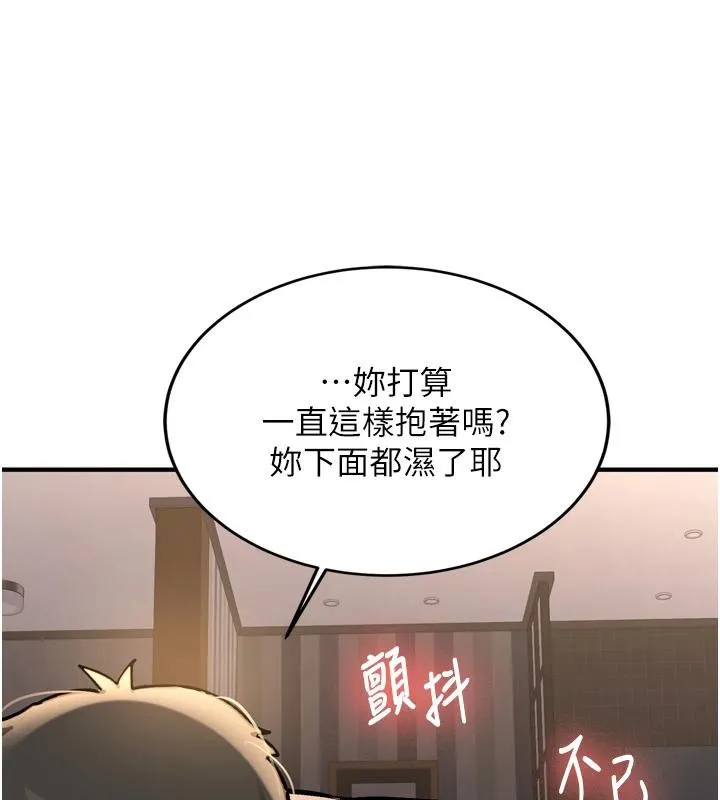 第8话-重温初夜 116