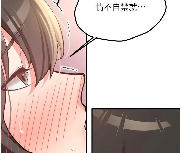第8话-重温初夜 119