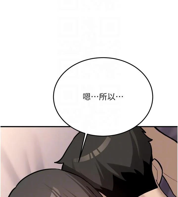 第8话-重温初夜 122