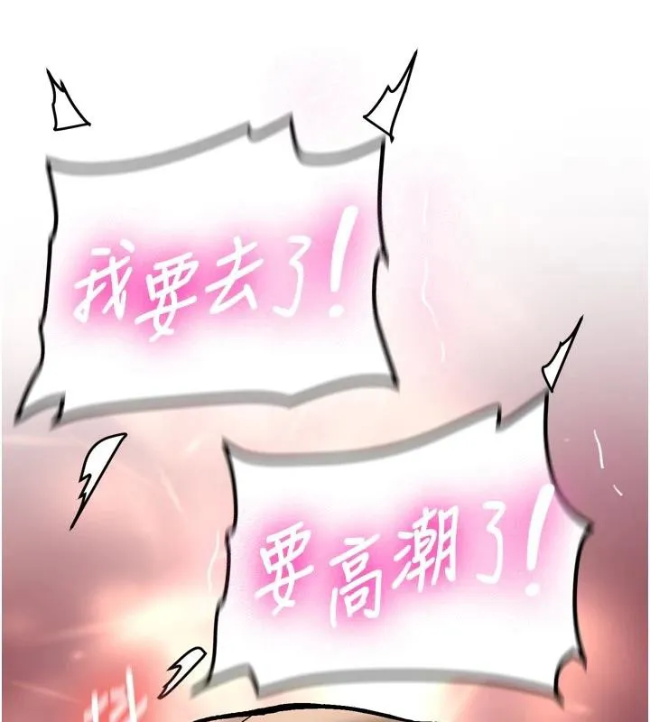第8话-重温初夜 147