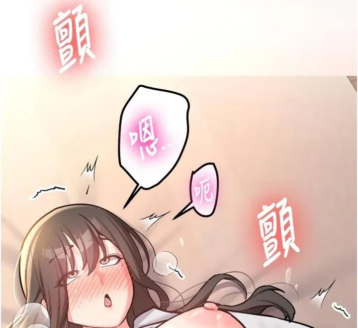 第8话-重温初夜 158