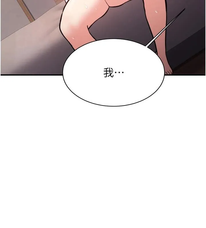 第8话-重温初夜 163