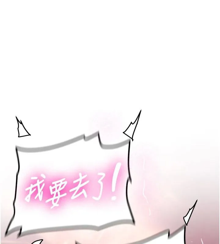 第9话-比第一次还淫荡 1