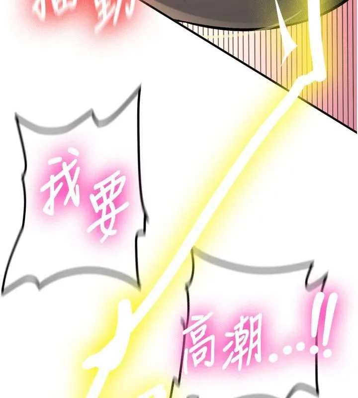 第9话-比第一次还淫荡 5