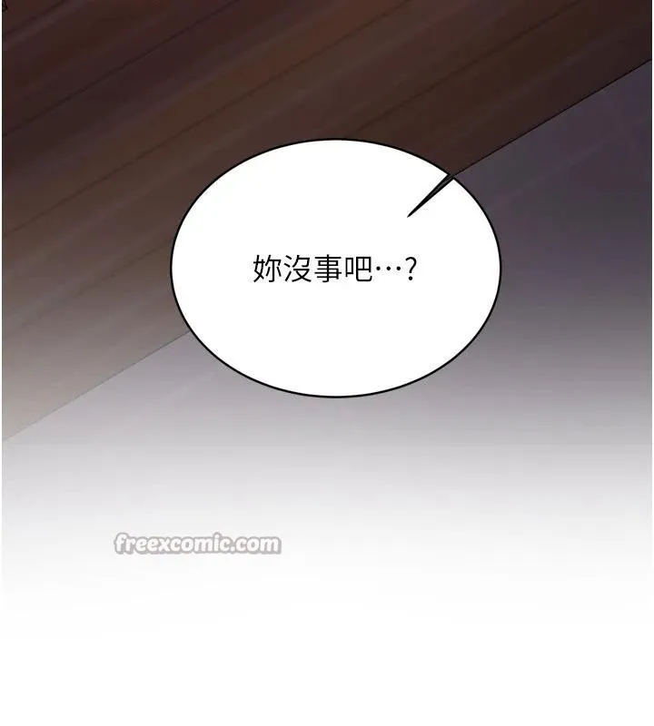 第9话-比第一次还淫荡 15