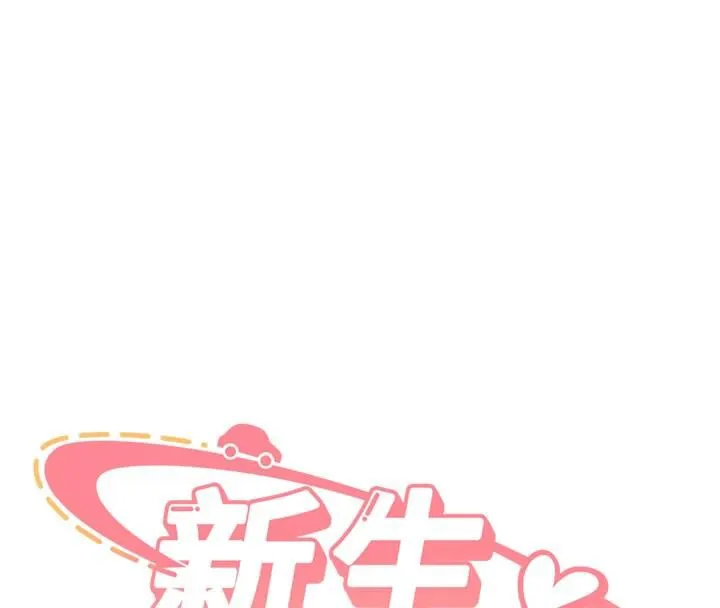 第9话-比第一次还淫荡 16