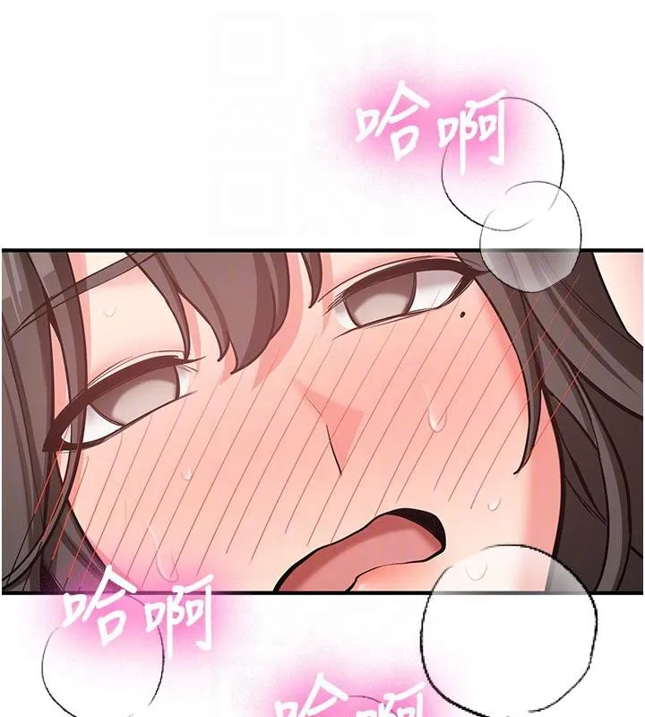 第9话-比第一次还淫荡 19
