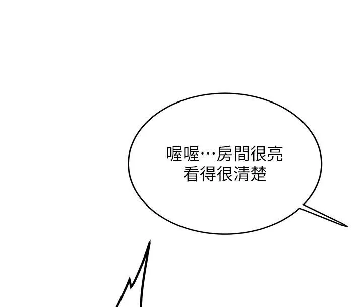 第9话-比第一次还淫荡 22