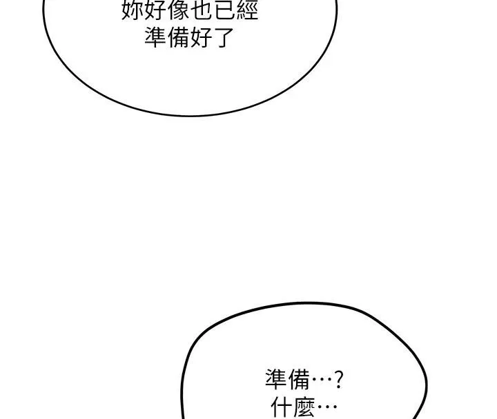 第9话-比第一次还淫荡 26