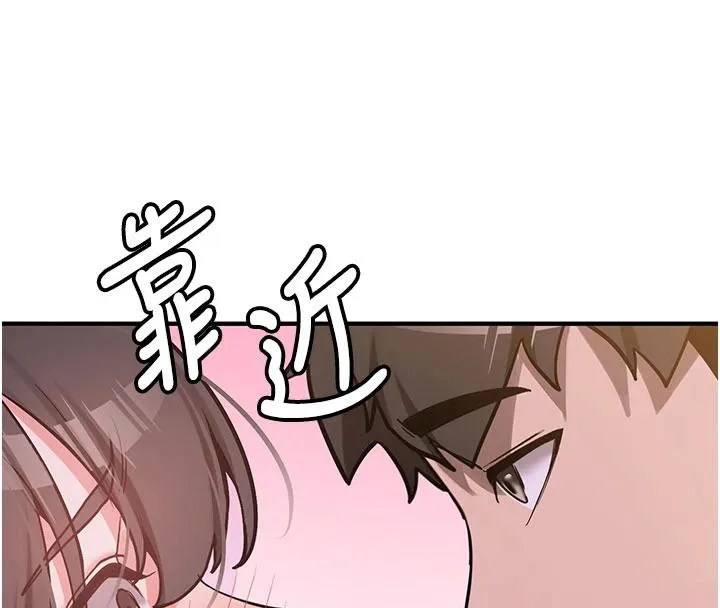 第9话-比第一次还淫荡 34