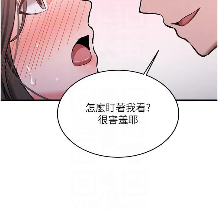 第9话-比第一次还淫荡 35