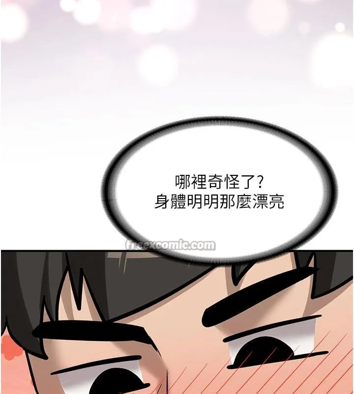 第9话-比第一次还淫荡 45
