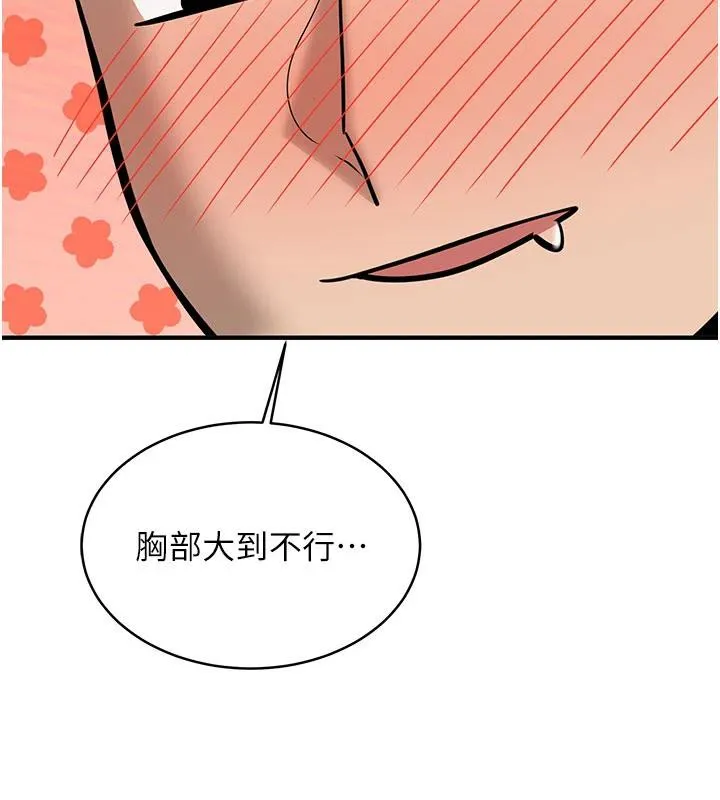 第9话-比第一次还淫荡 46