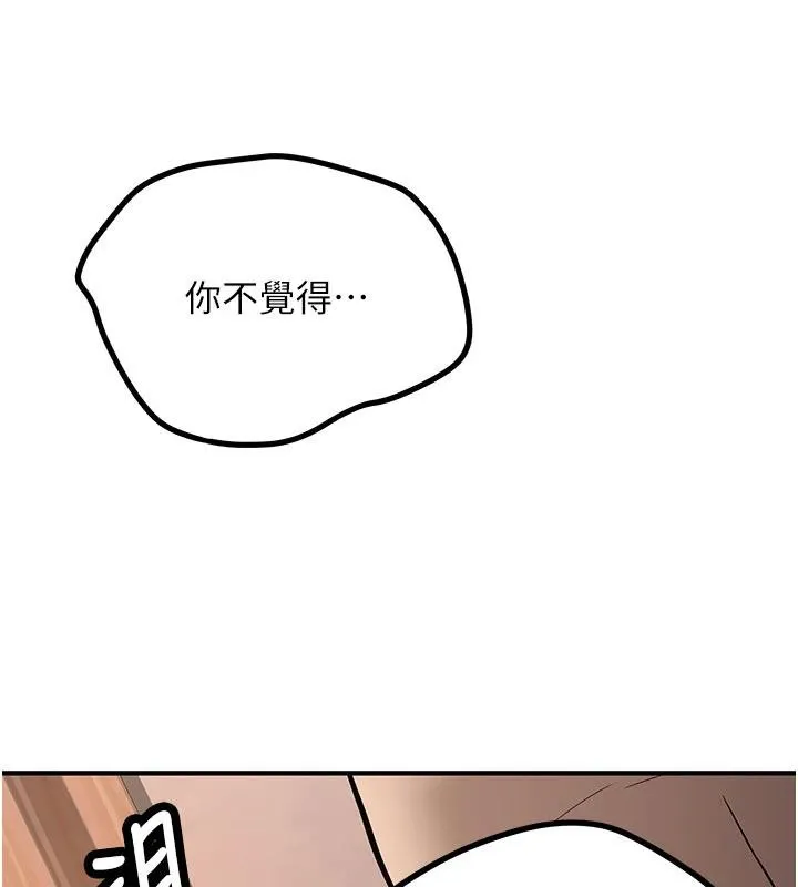 第9话-比第一次还淫荡 50