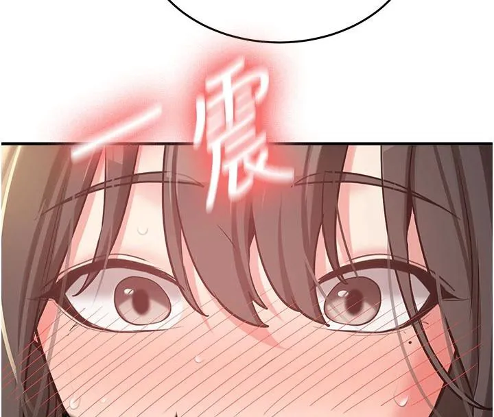 第9话-比第一次还淫荡 53