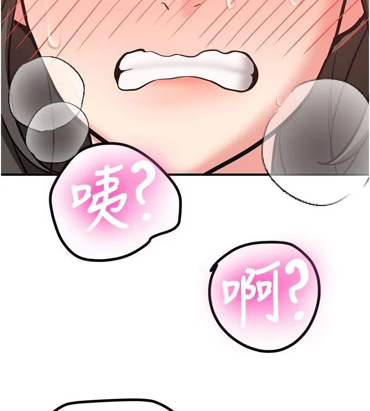第9话-比第一次还淫荡 74