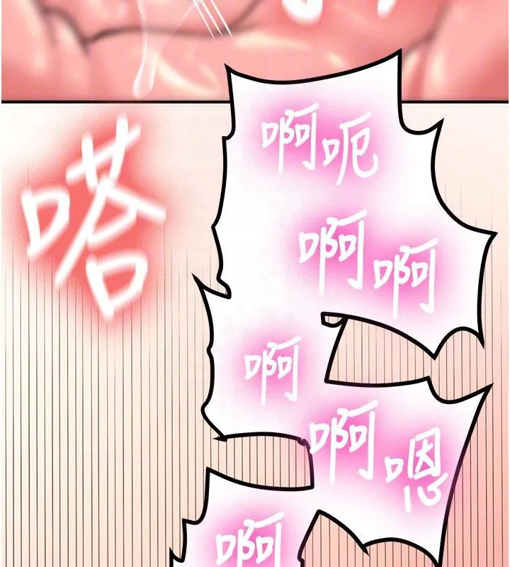 第9话-比第一次还淫荡 84