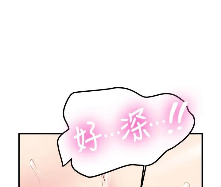 第9话-比第一次还淫荡 89