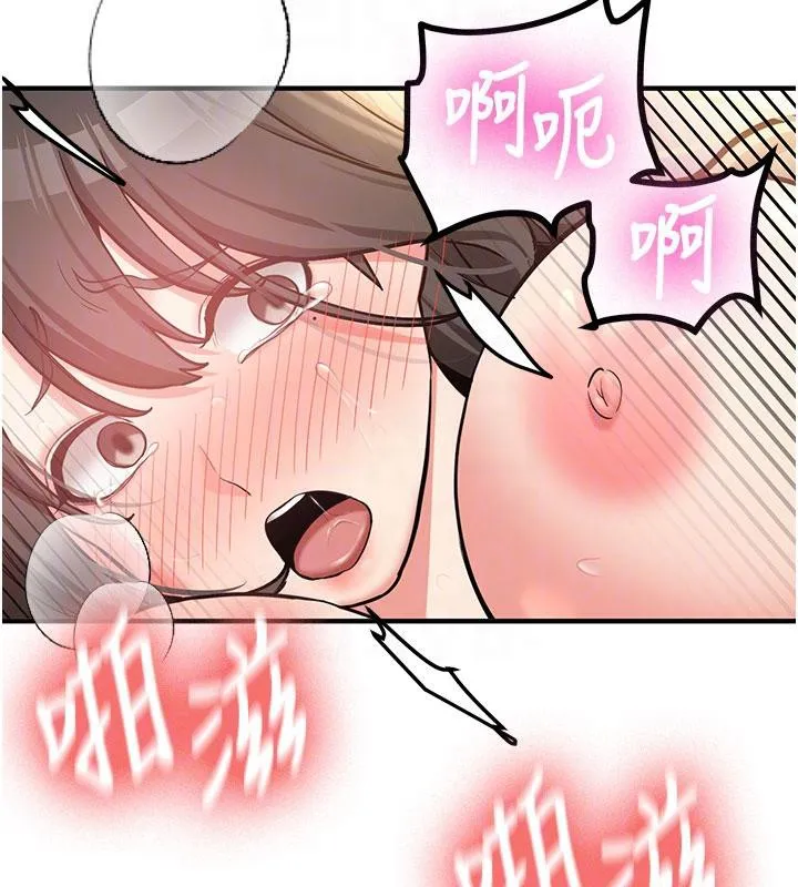 第9话-比第一次还淫荡 92