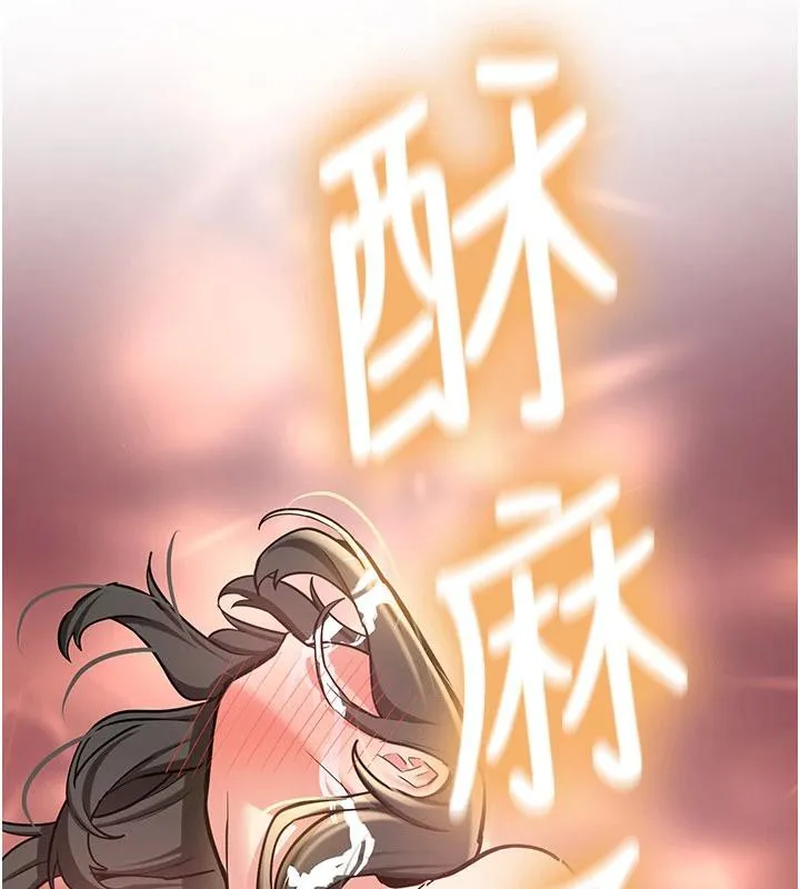 第9话-比第一次还淫荡 104
