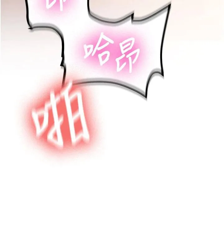 第9话-比第一次还淫荡 110