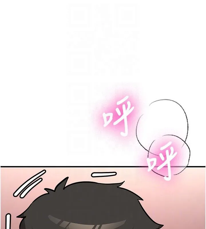 第9话-比第一次还淫荡 111