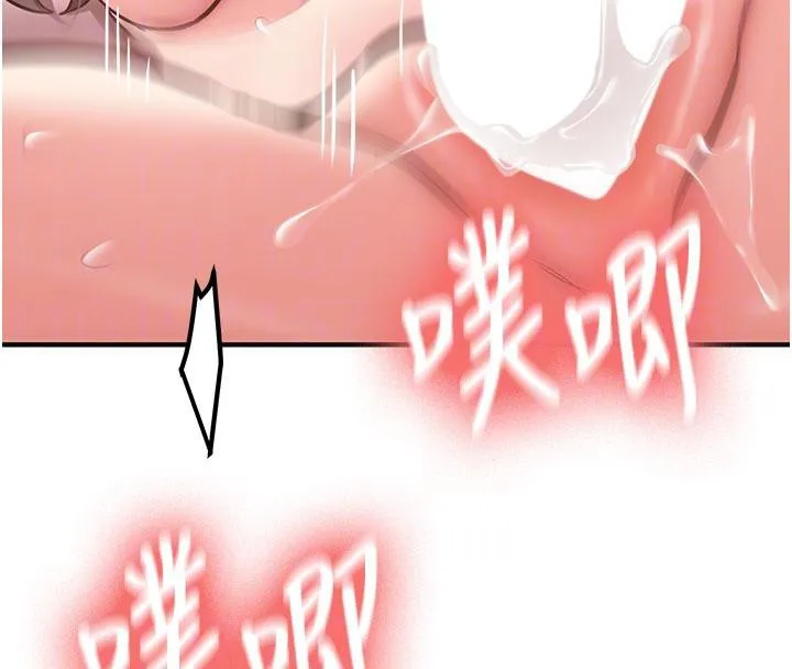 第9话-比第一次还淫荡 114