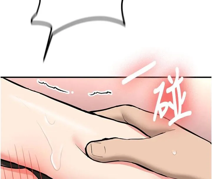 第9话-比第一次还淫荡 118