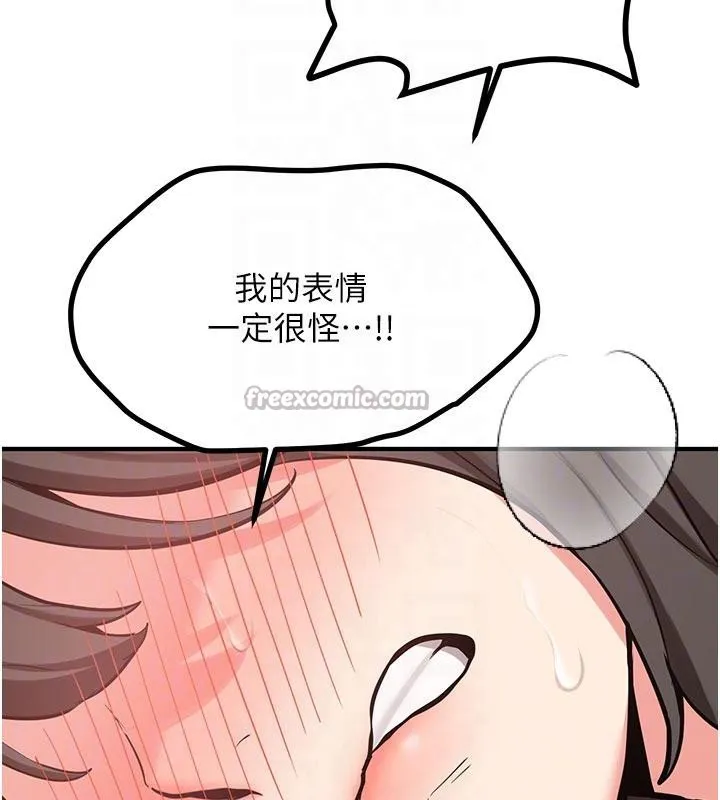 第9话-比第一次还淫荡 120