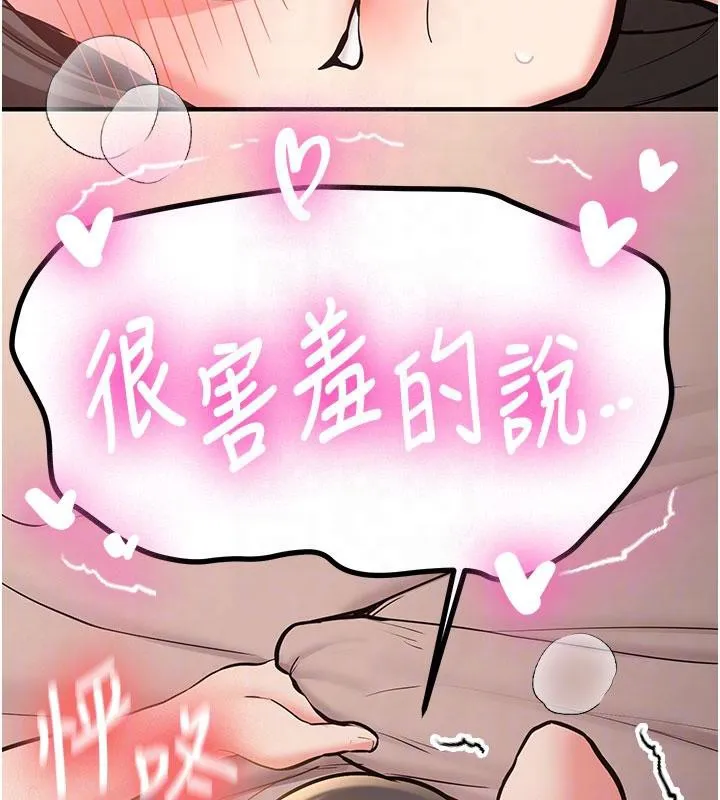 第9话-比第一次还淫荡 121
